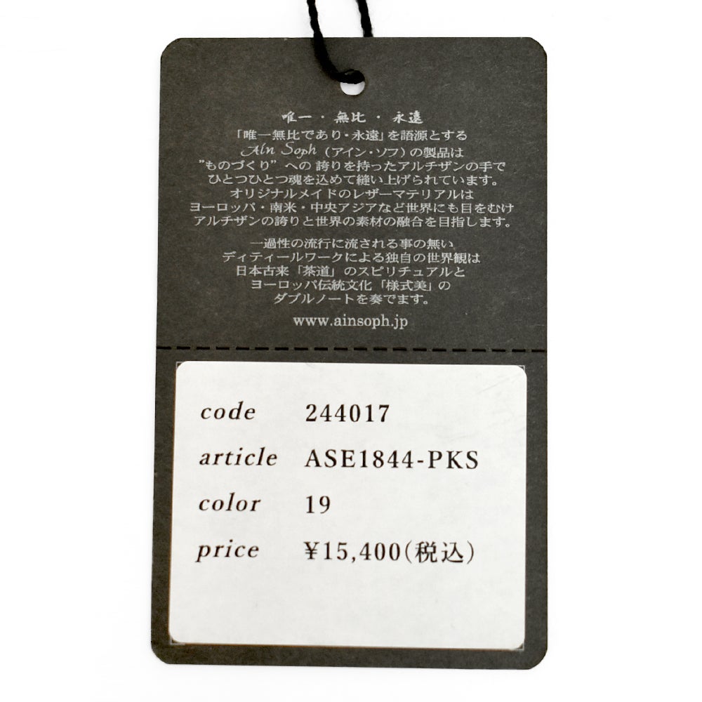 アインソフ (Ain Soph) シープレザー 2WAY ショルダーバッグ SLサイズ 鞄 レザーショルダーバッグ 斜め掛けバッグ 黒 (244016) ASE1844-PKS