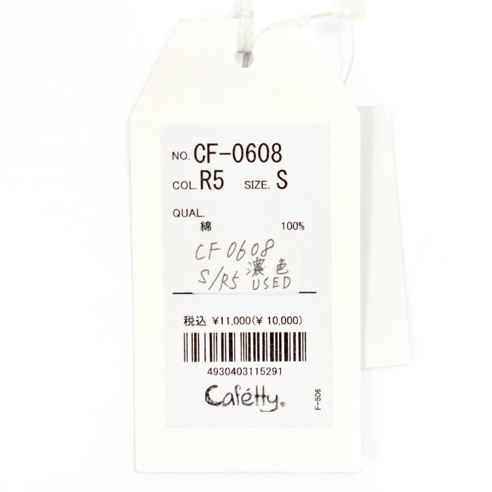 カフェッティ (Cafetty) デザインカーブパンツ デニムパンツ ジーンズ