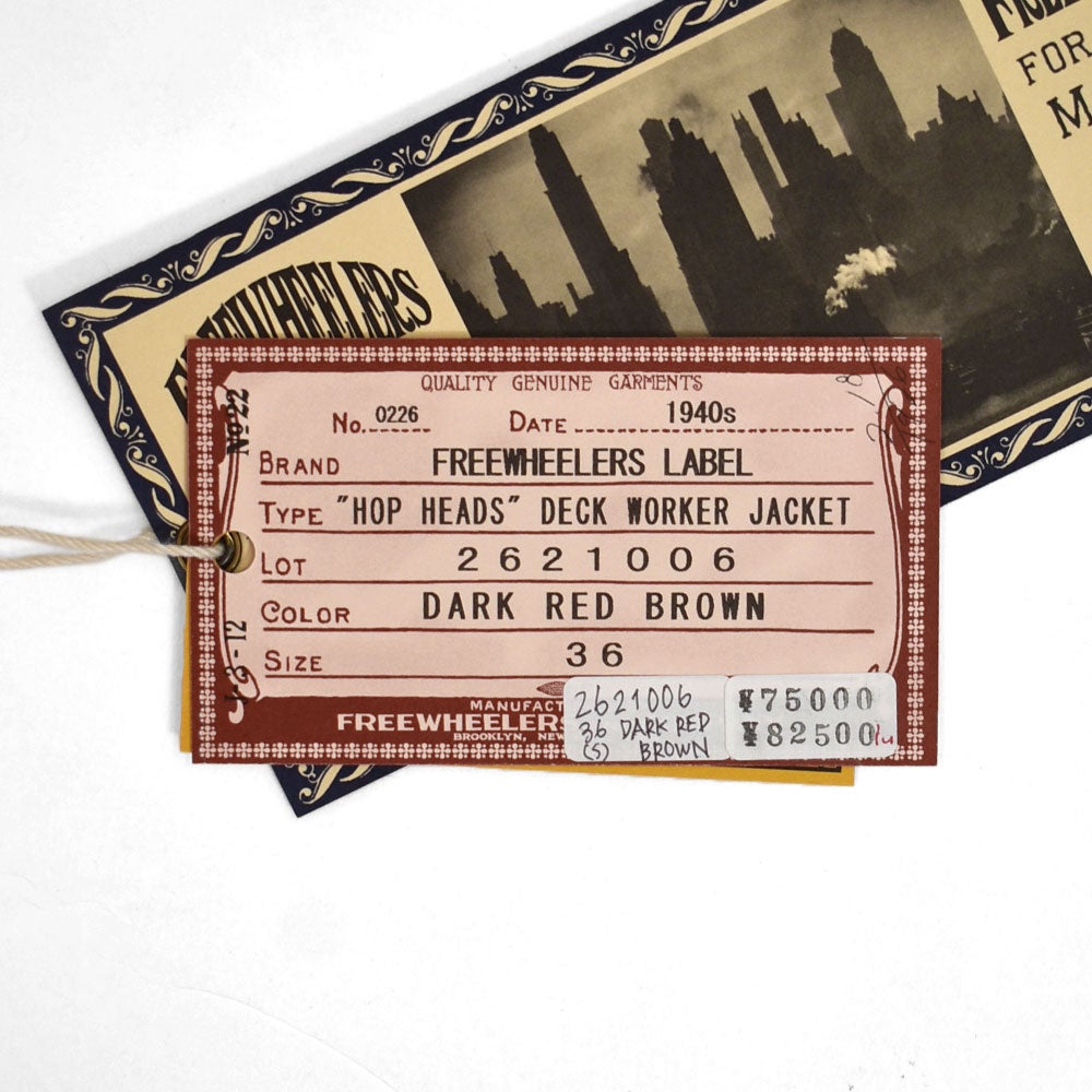 フリーホイーラーズ (FREEWHEELERS) -HOP HEADS- DECK WORKER JACKET Original High Density Jungle Cloth DARK RED BROWN ミリタリーコットンジャケット ライトアウター 2621006