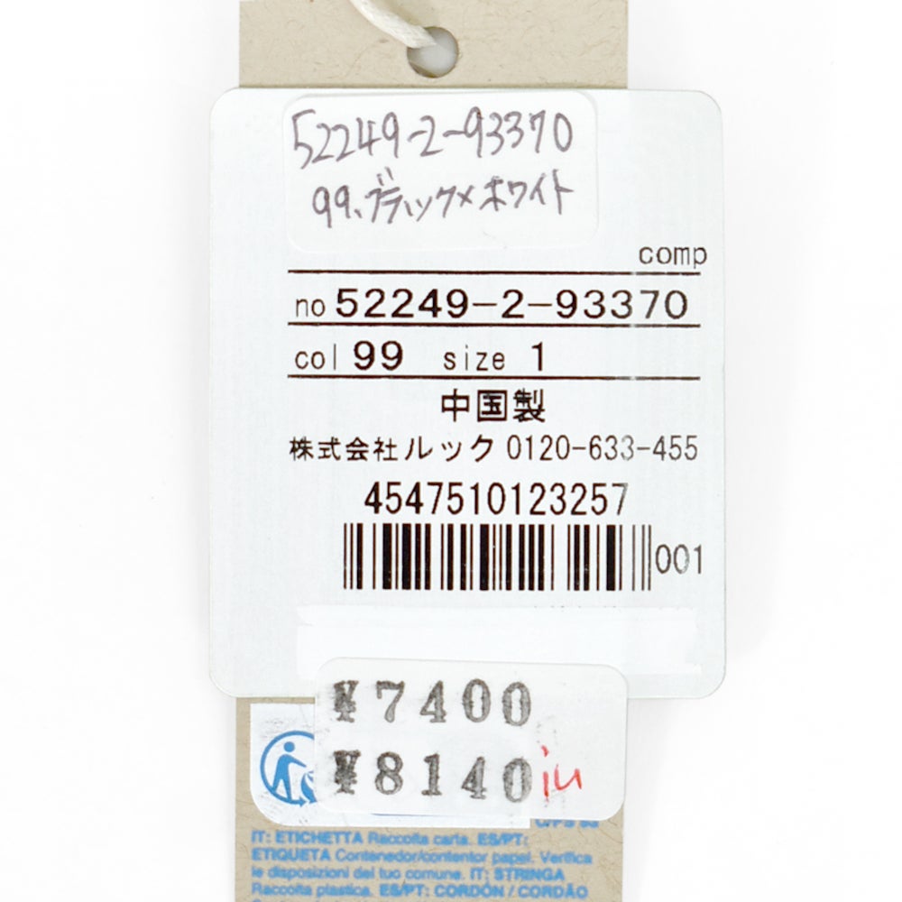 マリメッコ (marimekko) Puhallus Ⅱ Unikko キーチェーン キーホルダー キーリング kioski ウニッコ 花 ギフト 52249-2-93370 52249293370