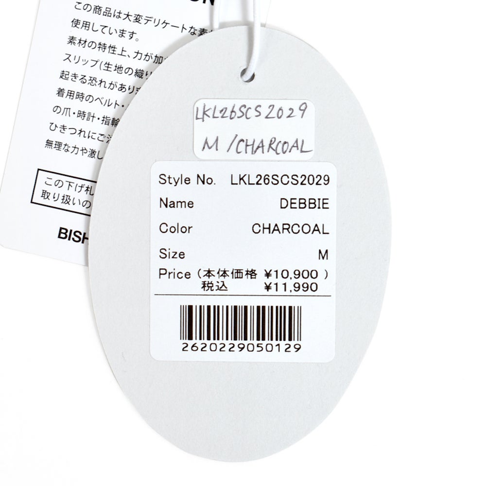 ケレン (KELEN) -DEBBIE- COTTON JERSEY PULLOVER コットンジャージー裾配色プルオーバー 5分丈袖Tシャツ ボックスシルエット LKL26SCS2029