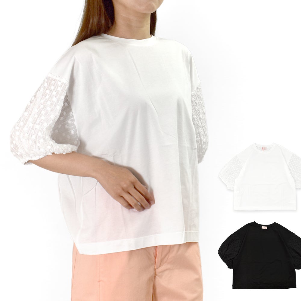 マオメイド(MAOMADE)布帛切り替えふっくらパフスリーブTEE パフスリーブTシャツ 621215