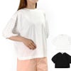 マオメイド (MAOMADE) 布帛切り替えふっくらパフスリーブTEE パフスリーブTシャツ 621215