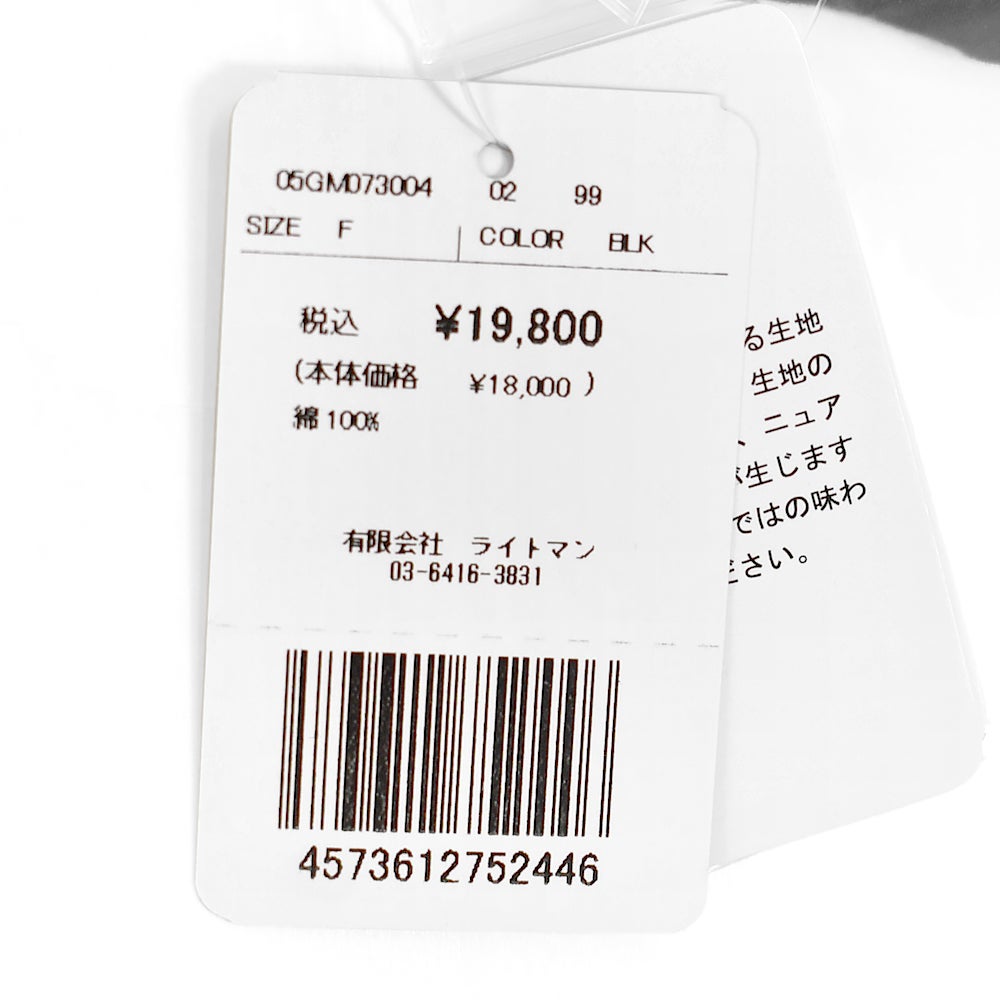 マーブルシュッド (marble SUD) EMB run シャツ 半袖刺繍シャツ ブラウス 05GM073004