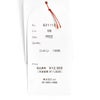 マオメイド (MAOMADE) 今年もコレ！涼涼タンク変形ジレ ニットベスト 621112