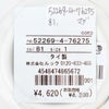 マリメッコ (marimekko) 【日本限定】Unikko マグカップ 250ml ウニッコ 食器 花 ギフト 52269-4-76275 52269476275