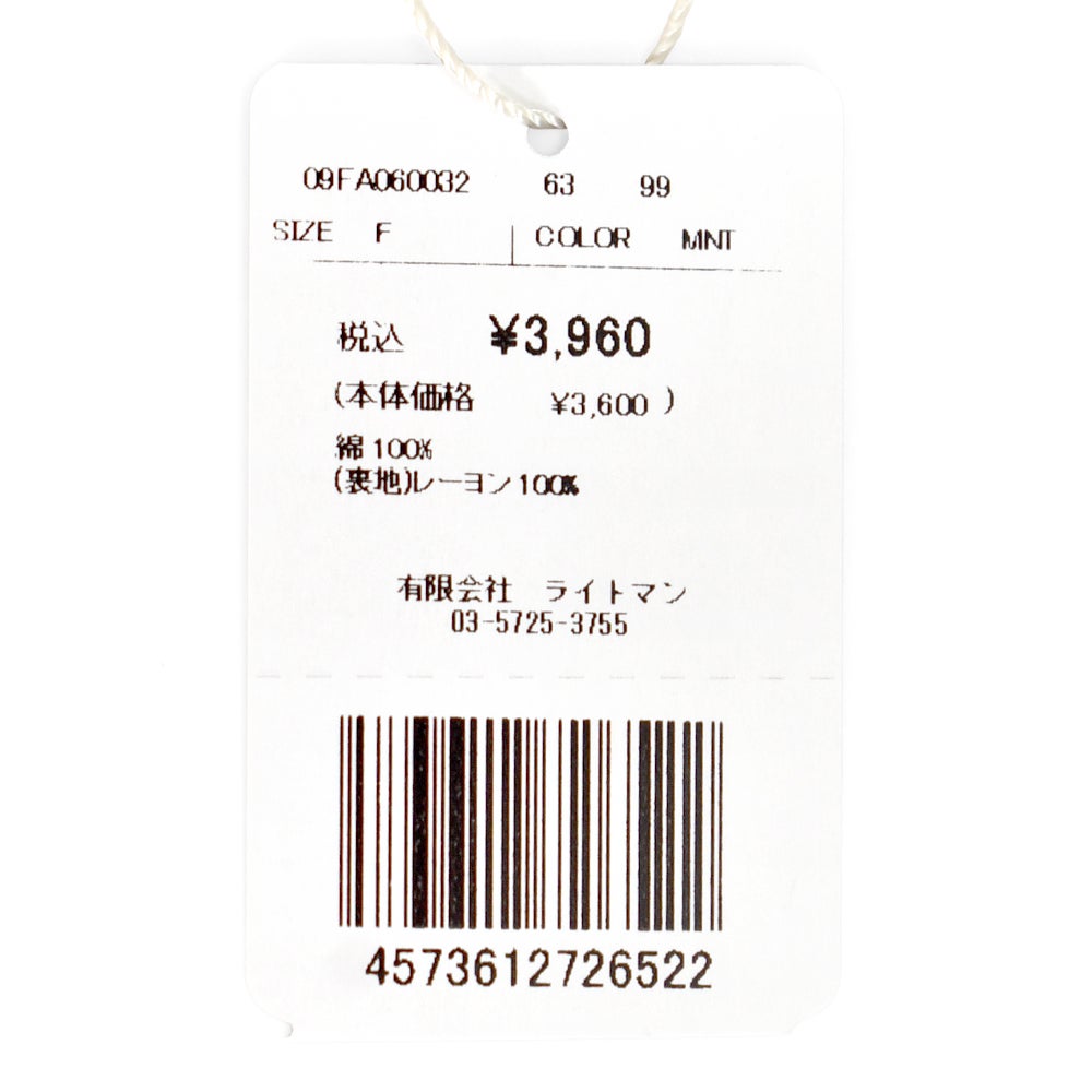 マーブルシュッド (marble SUD) Heart Rabbit がま口 L ウサギ ポーチ ハート 09FA060032
