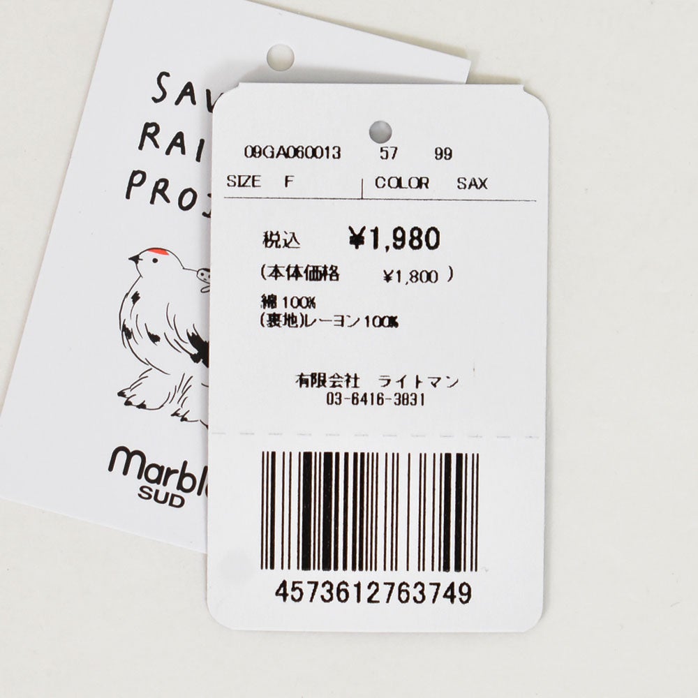マーブルシュッド (marble SUD) kokemomo raicho 寸ぱちがま口ポーチ ライチョウ 雷鳥 小物入れ 小銭入れ 09GA060013