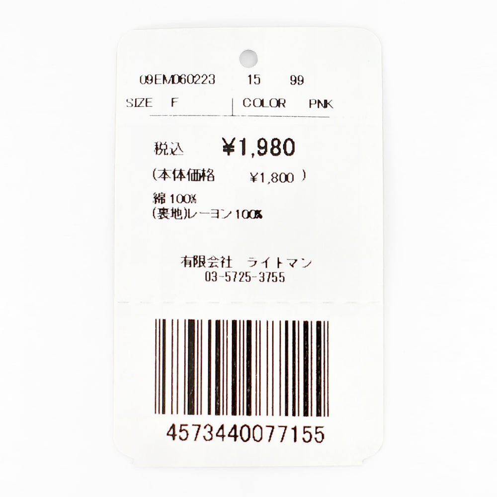 マーブルシュッド (marble SUD) Heart Rabbit 寸ぱちがま口財布 ウサギ ポーチ ハート 小物入れ 小銭入れ 09EM060223