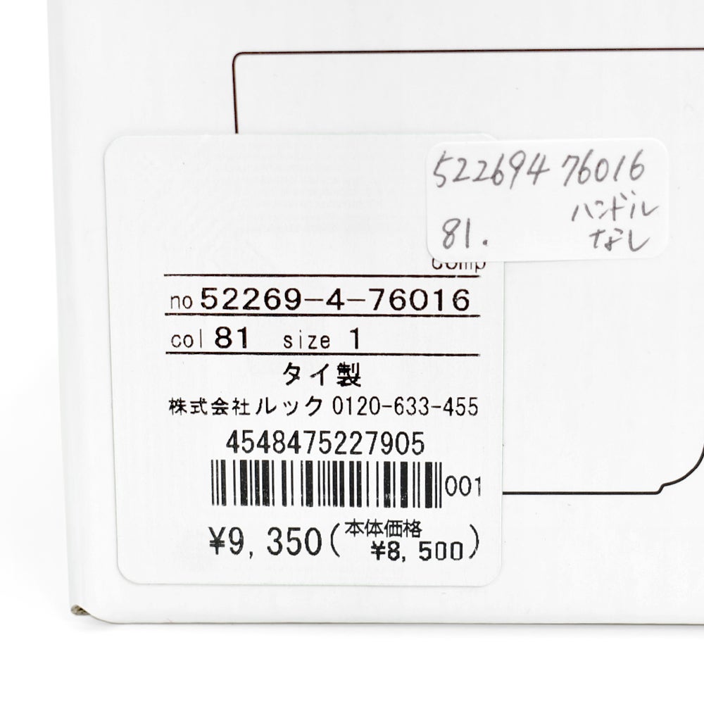 マリメッコ (marimekko) Unikko コーヒーカップセット（ハンドルなし）200ml 食器 2個セット ギフトボックス ペア 52269-4-76016 52269476016