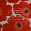 マリメッコ (marimekko) Unikko コーヒーカップセット（ハンドルなし）200ml 食器 2個セット ギフトボックス ペア 52269-4-76016 52269476016