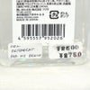リビステ (LIBISTE) DETERGENT FOR MY DENIM デニム洗剤 002-DE