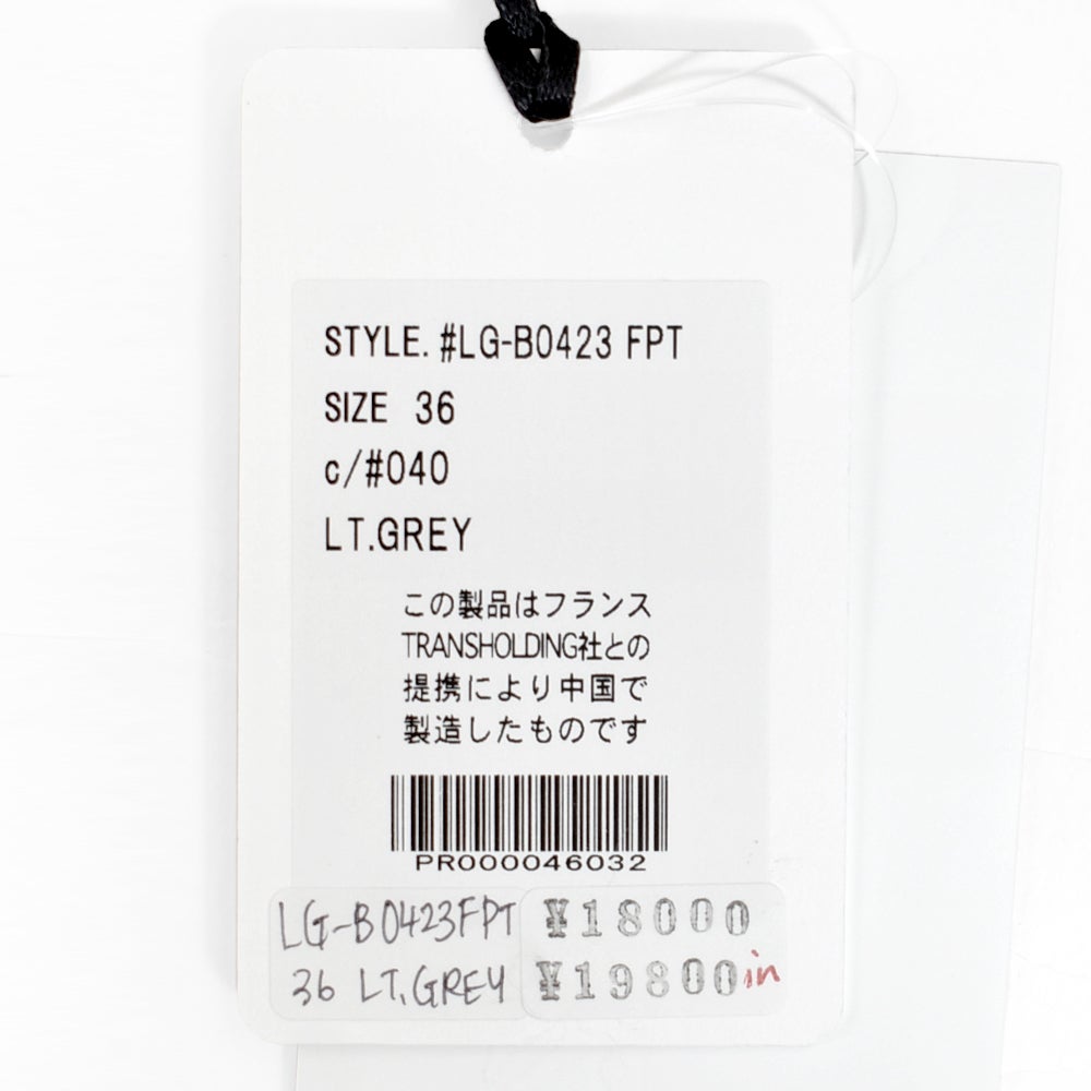 ル グラジック (LE GLAZIK) GILET エコファー ジレ ボアベスト ショート丈 LG-B0423FPT