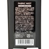 リビステ (LIBISTE) FABLIC MIST ファブリックミスト 抗菌スプレー 消臭スプレー 芳香剤 003-FA