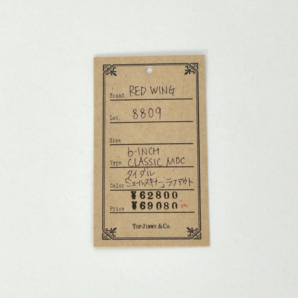 レッドウィング (RED WING) 6-inch Classic Moc 6インチクラシックモック タイダル ミュールスキナー ラフアウト レザーワークブーツ 靴 8809