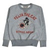 トイズマッコイ (TOYS McCOY) HEAVYWEIGHT SWEAT SHIRT FELIX THE CAT -STRIKE AGAIN- プリントスウェットシャツ 長袖トレーナー TMC2643 ASH