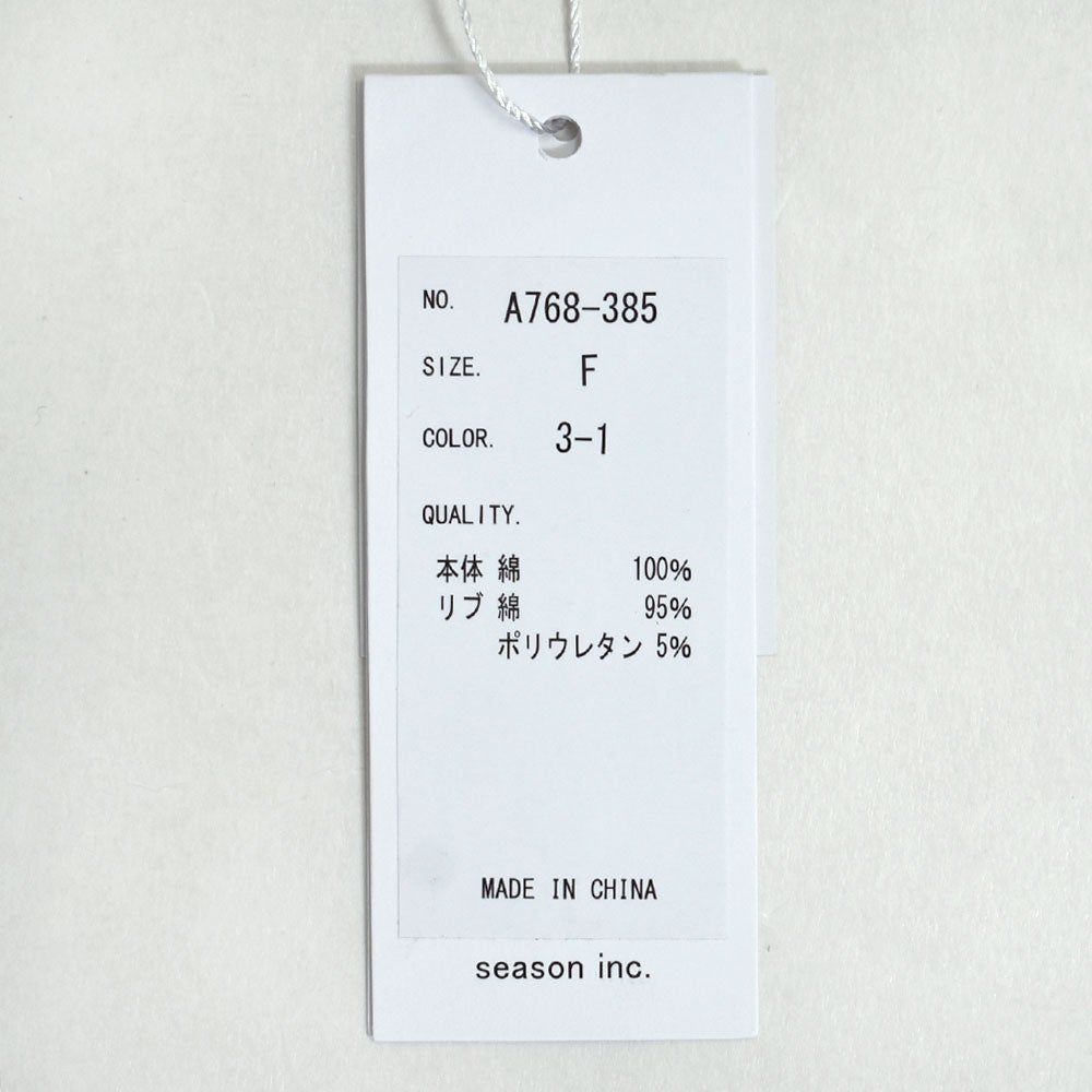 ブリスバンチ (Bliss bunch) FB差ロゴプリントラグランPO 長袖ラグランスウェットTシャツ プルオーバー A768-385