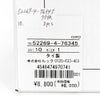 マリメッコ (marimekko) 【日本限定】75th Anniversary コーヒーカップセット（ハンドルなし）200ml 75周年記念 食器 2個セット ギフトボックス ペア 52269-4-76345 52269476345