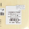 マリメッコ (marimekko) 【日本限定】75th Anniversary トレイ 20×20cm 75周年記念 食卓用トレー お盆 52269-4-76366 52269476366