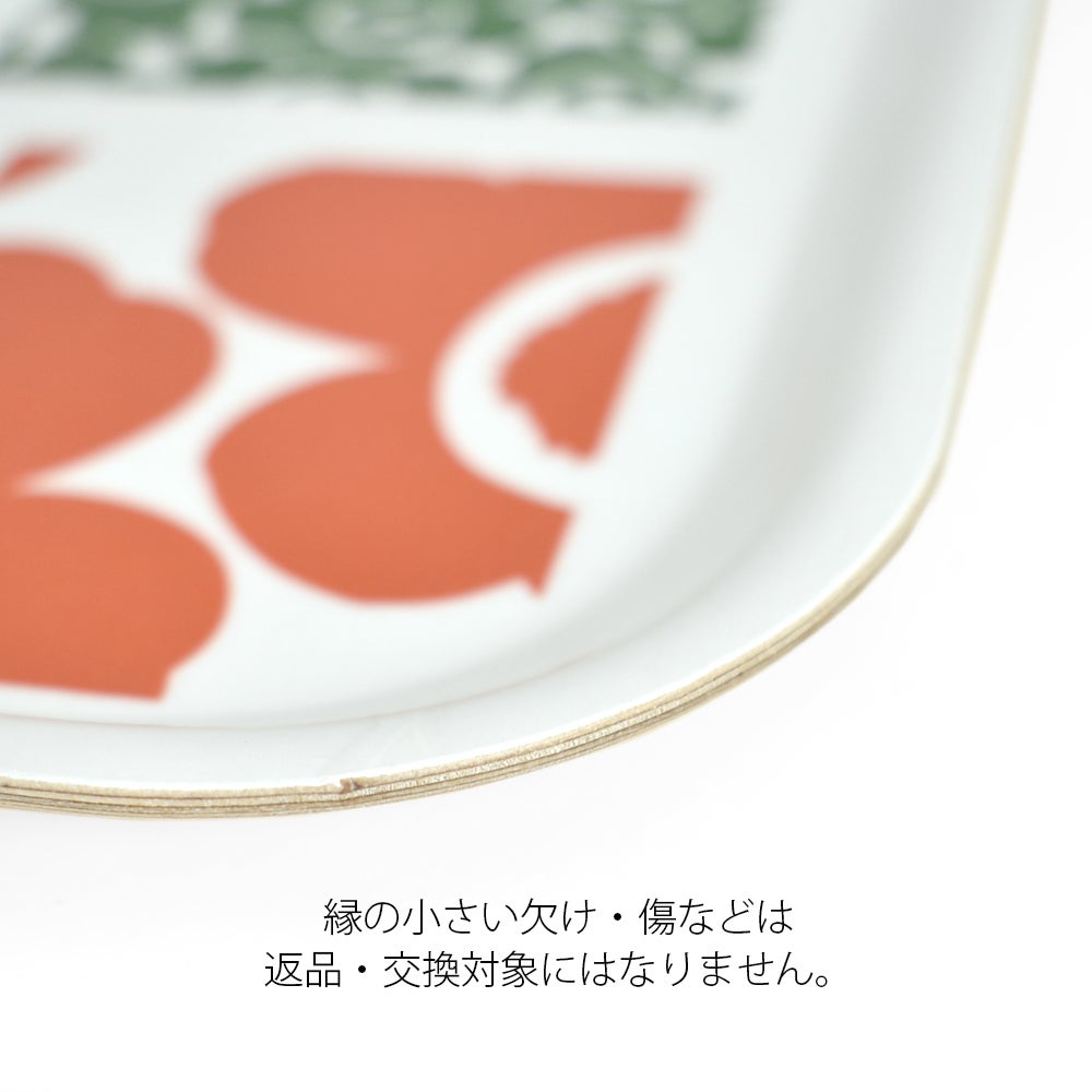 マリメッコ (marimekko) 【日本限定】75th Anniversary トレイ 20×20cm 75周年記念 食卓用トレー お盆 52269-4-76366 52269476366