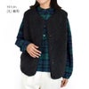 オーチバル/オーシバル (ORCIVAL) ボアフリース ノーカラーベスト ROUND NECK VEST OR-A0742BFF